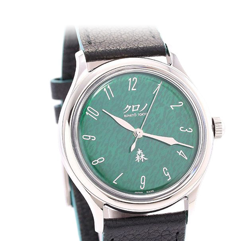 クロノトウキョウ ブンキョウトウキョウ買取