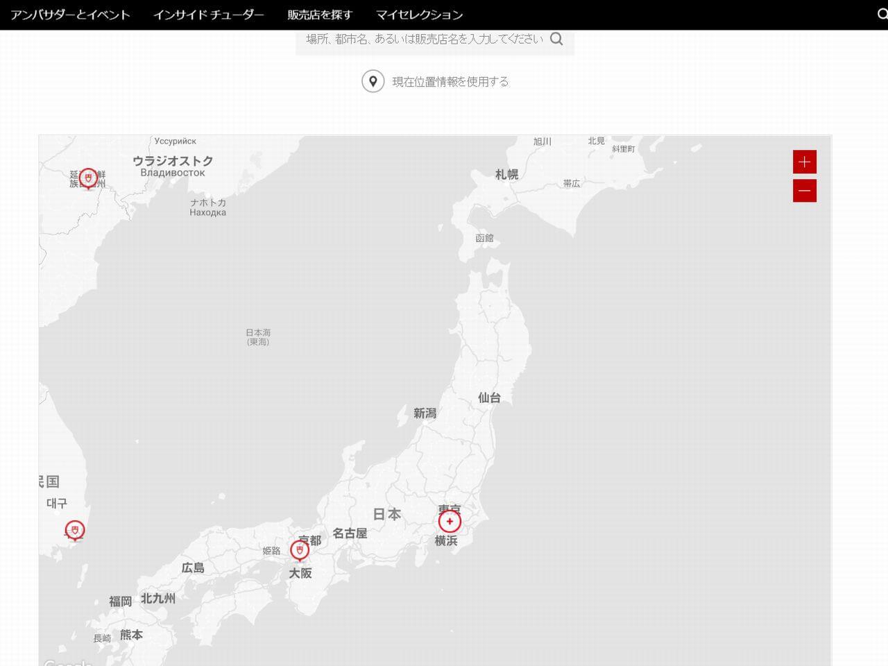 チュードル（チューダー）日本語サイト　正規販売店マップ