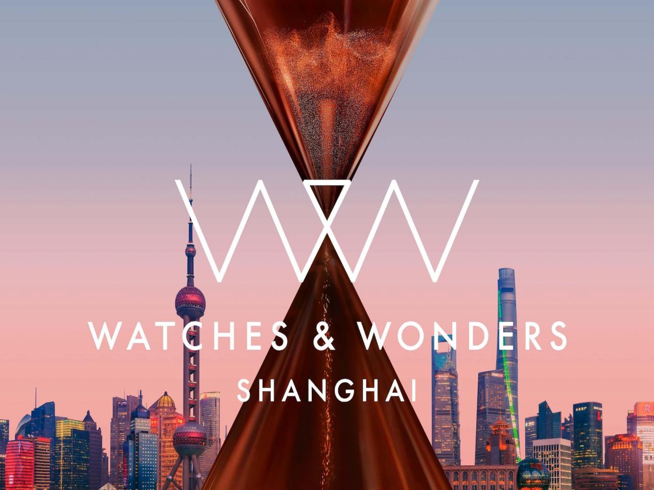 WATCHES & WONDERS、今年9月に上海で開催決定！