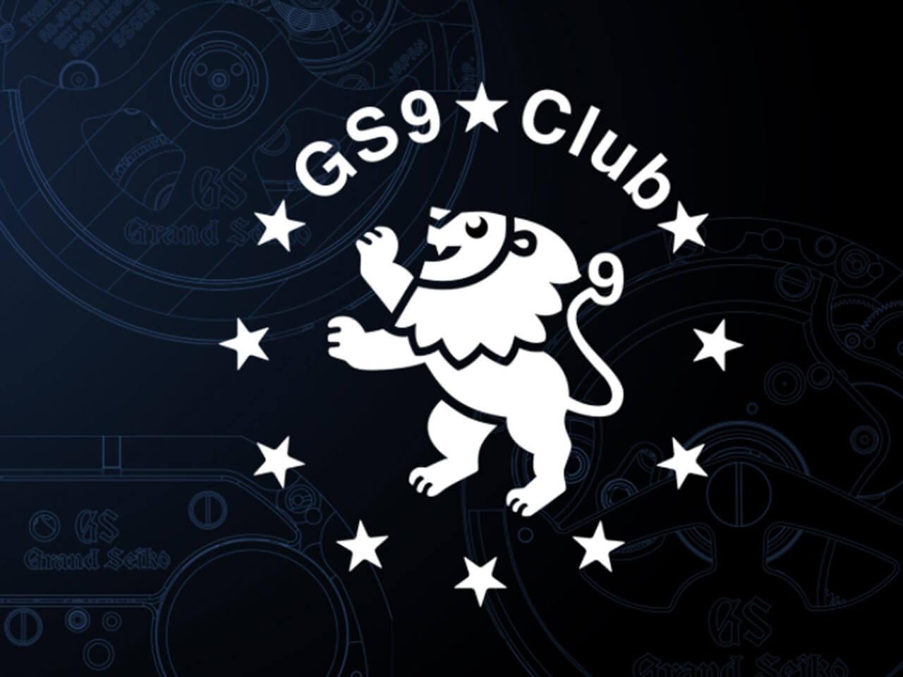 U.S. GS9 Clubとは？
