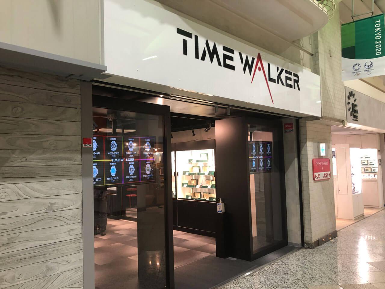 中野ブロードウェイ時計店