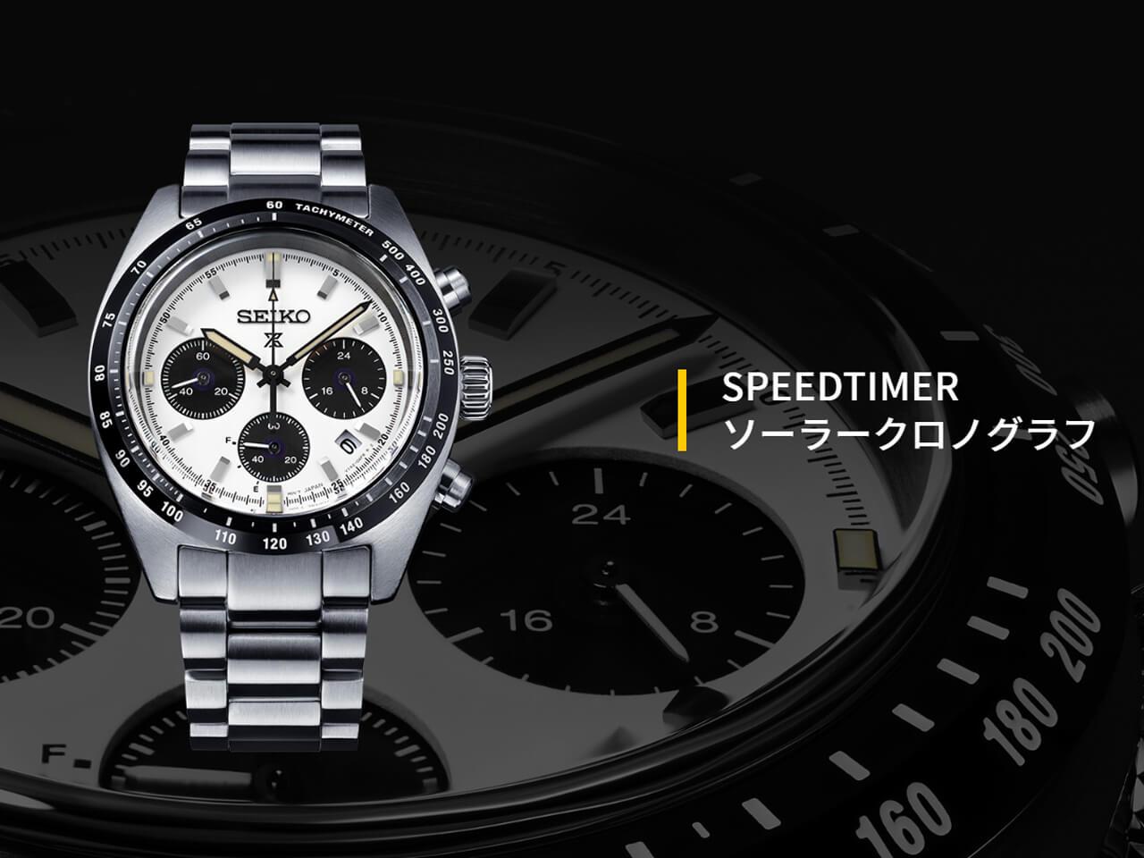 セイコー プロスペックス SBDL085 PROSPEX SPEEDTIMER - 腕時計(アナログ)