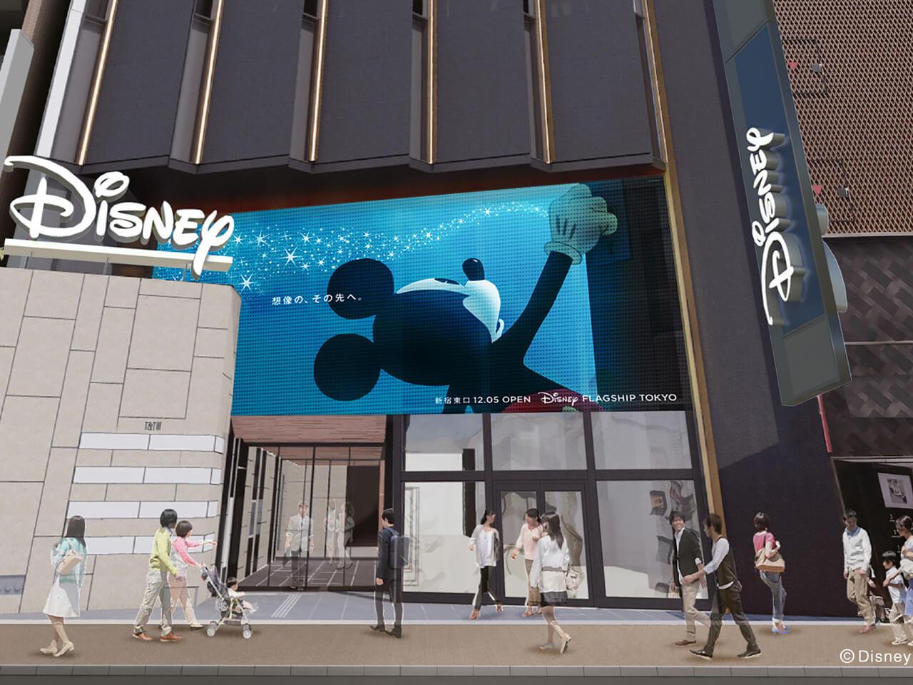 ディズニーフラッグシップ東京グランドオープンを記念