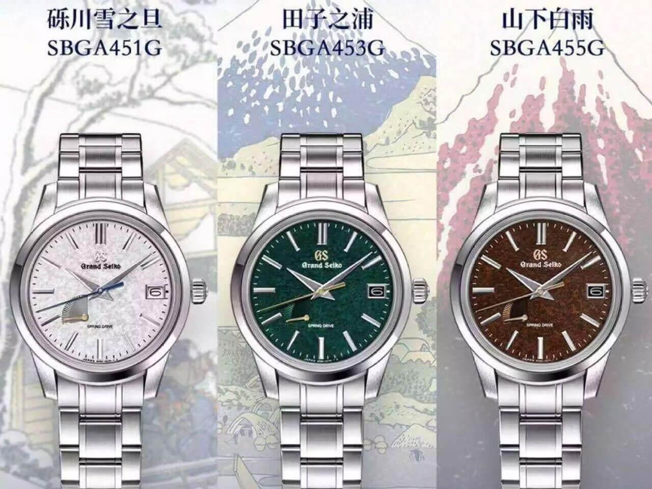 中国限定モデルRef.SBGA451、SBGA453、SBGA455は、浮世絵の美しさを表現した和風なレアモデル