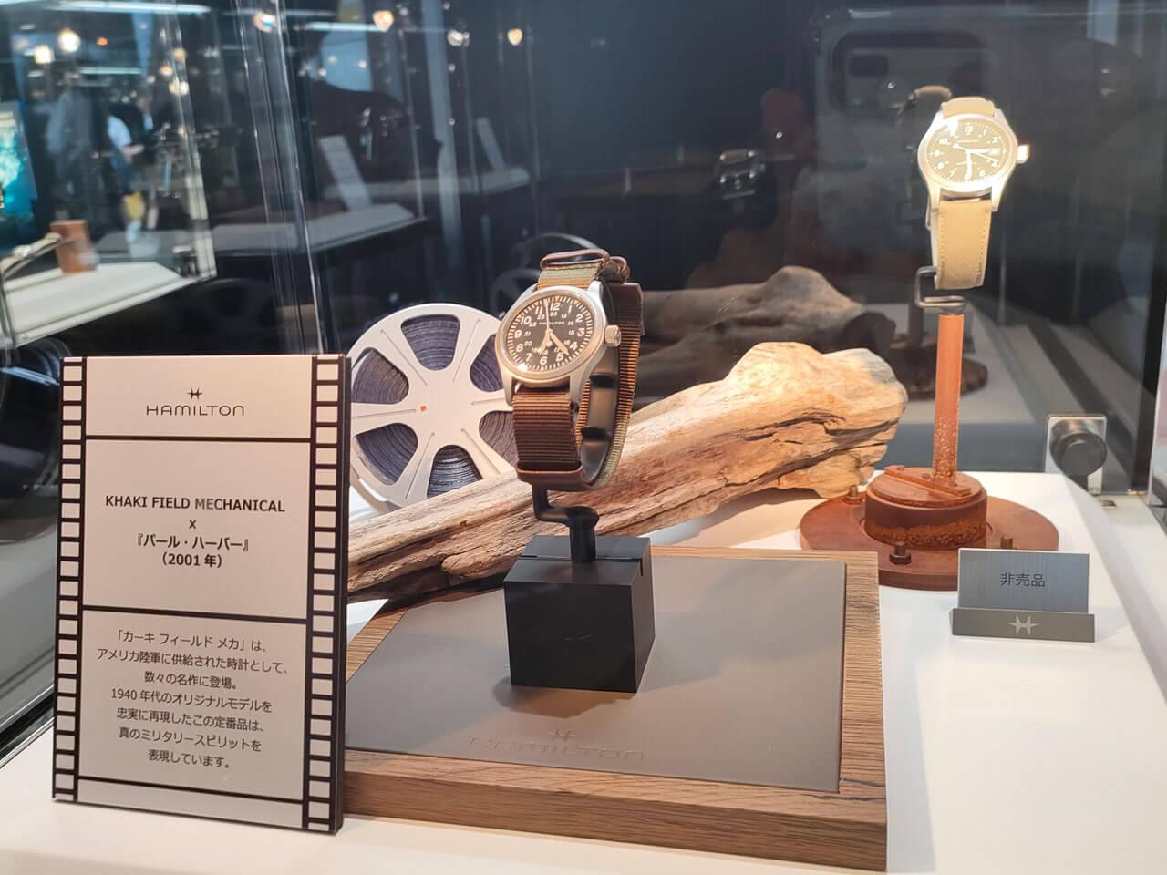 『パールハーバー』で使用されたミリ時計“カーキ フィールド メカ”