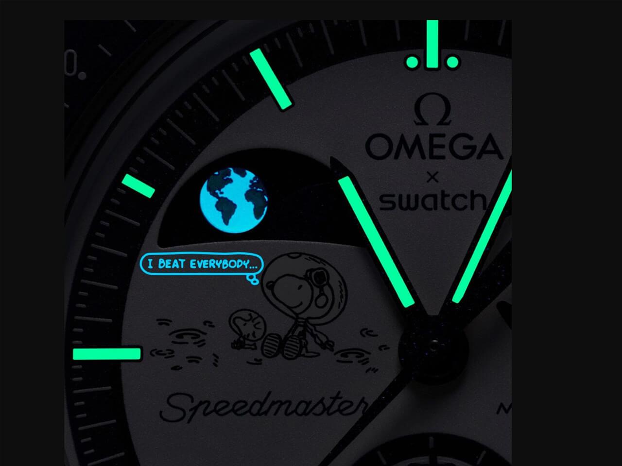 UV光で浮かび上がるフレーズ