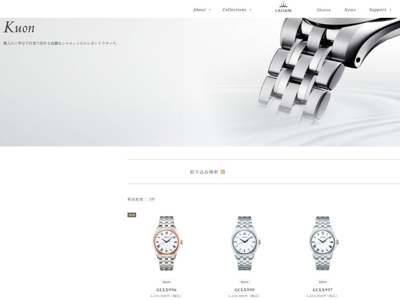 クオンの現行ラインナップは知名度が低め