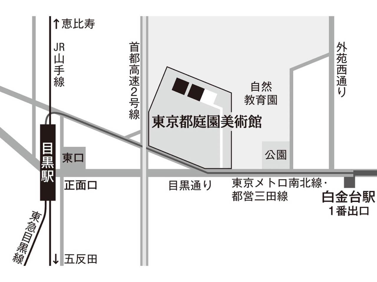 東京都庭園美術館　地図