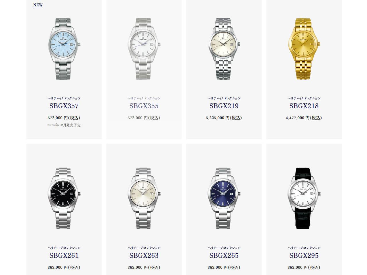 2025年11月現在のキャリバー9F62搭載モデルについて