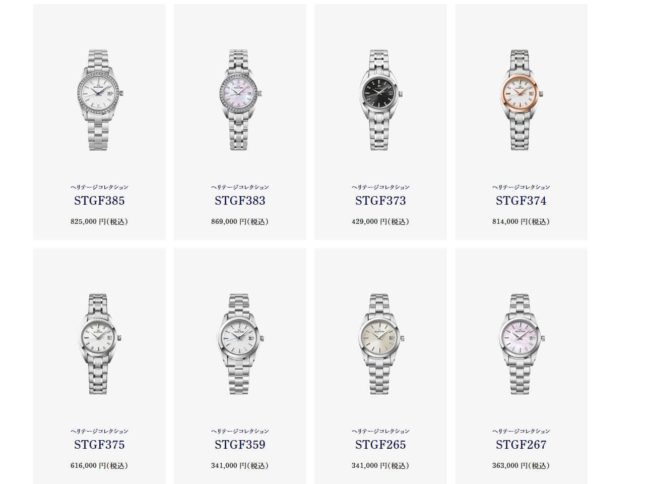 2026年2月現在のキャリバー4J52コレクションについて