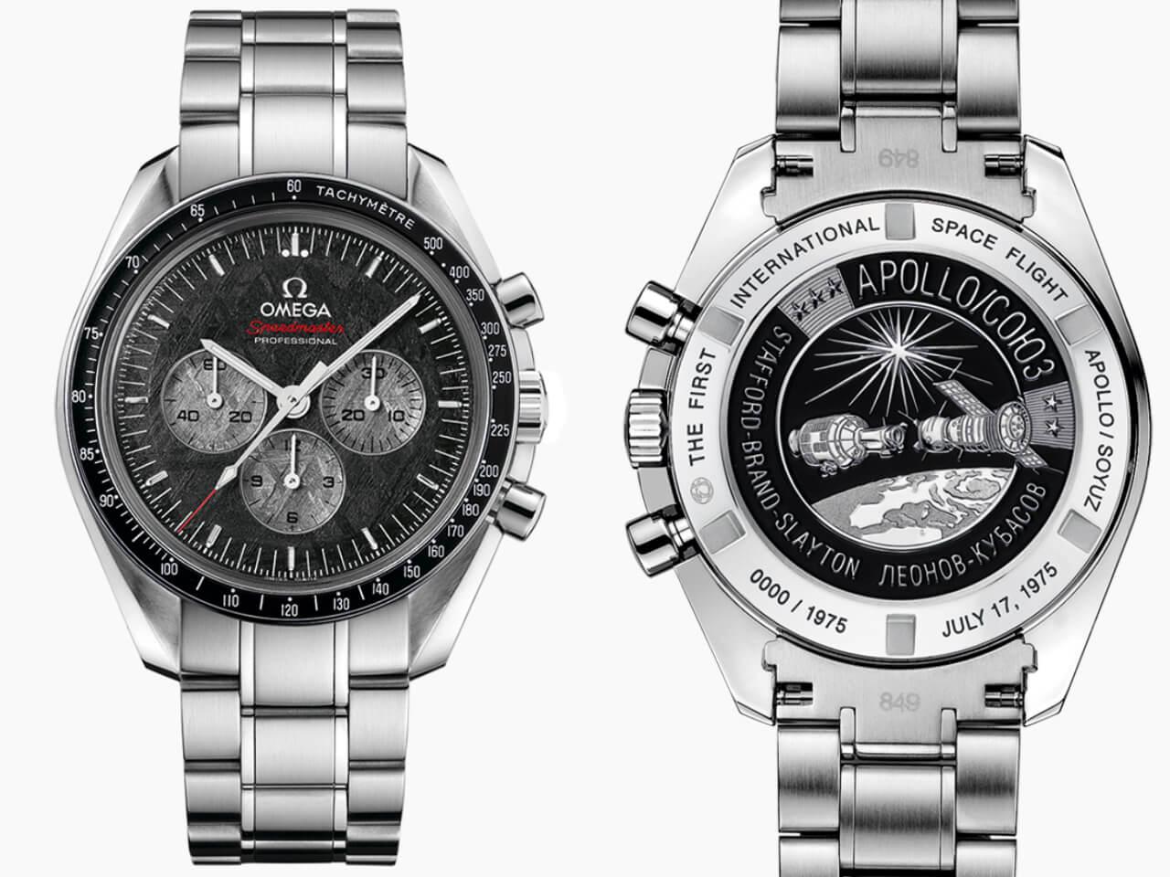 オメガ スピードマスター アポロ・ソユーズ 35周年記念 メテオライト Ref.311.30.42.30.99.001
