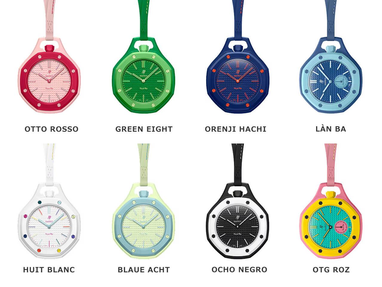 Audemars Piguet x Swatch Royal Pop コレクション全8モデル