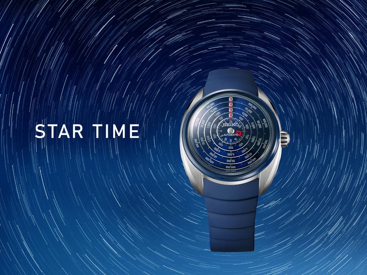 Seiko Star Time イメージ写真