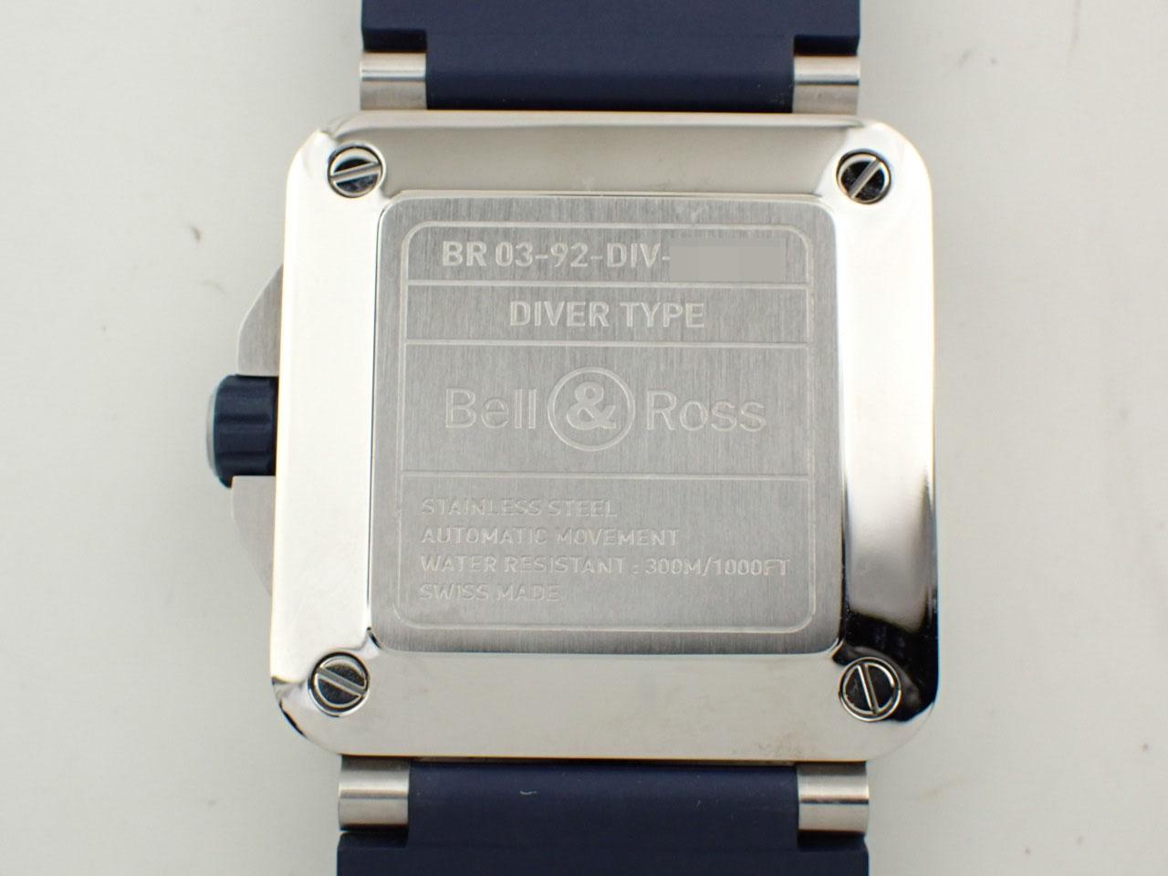 ベル＆ロス BR03-92-D-BU-ST/SRB 裏蓋