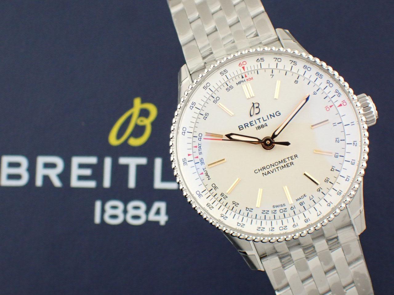 【実機レビュー】ブライトリング ナビタイマー B17 オートマチック 36mm A17327211G1A1