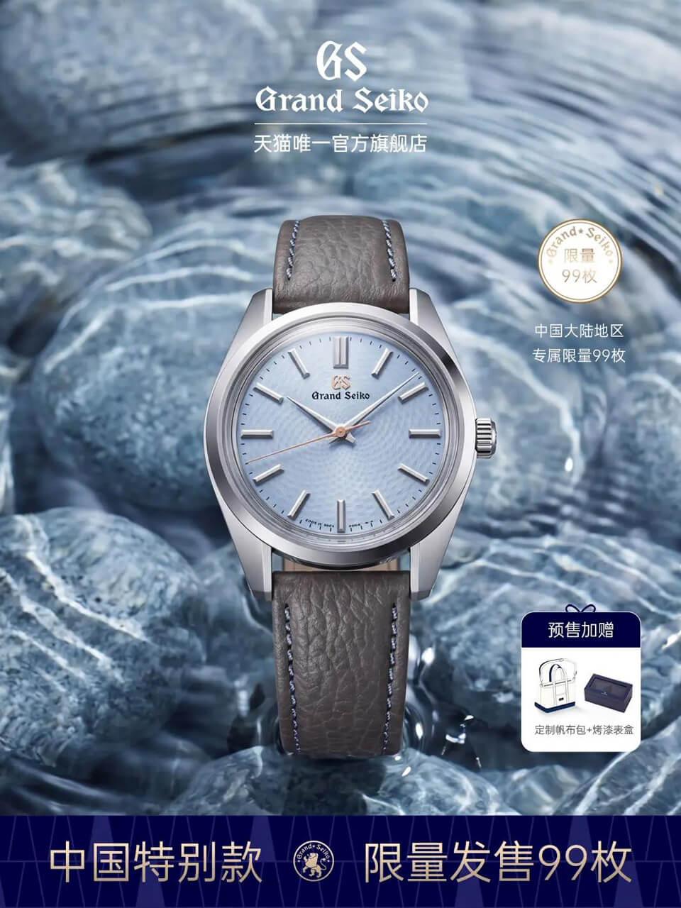 水面と小石を背景にしたSBGW327。中国向けのプロモーション画像