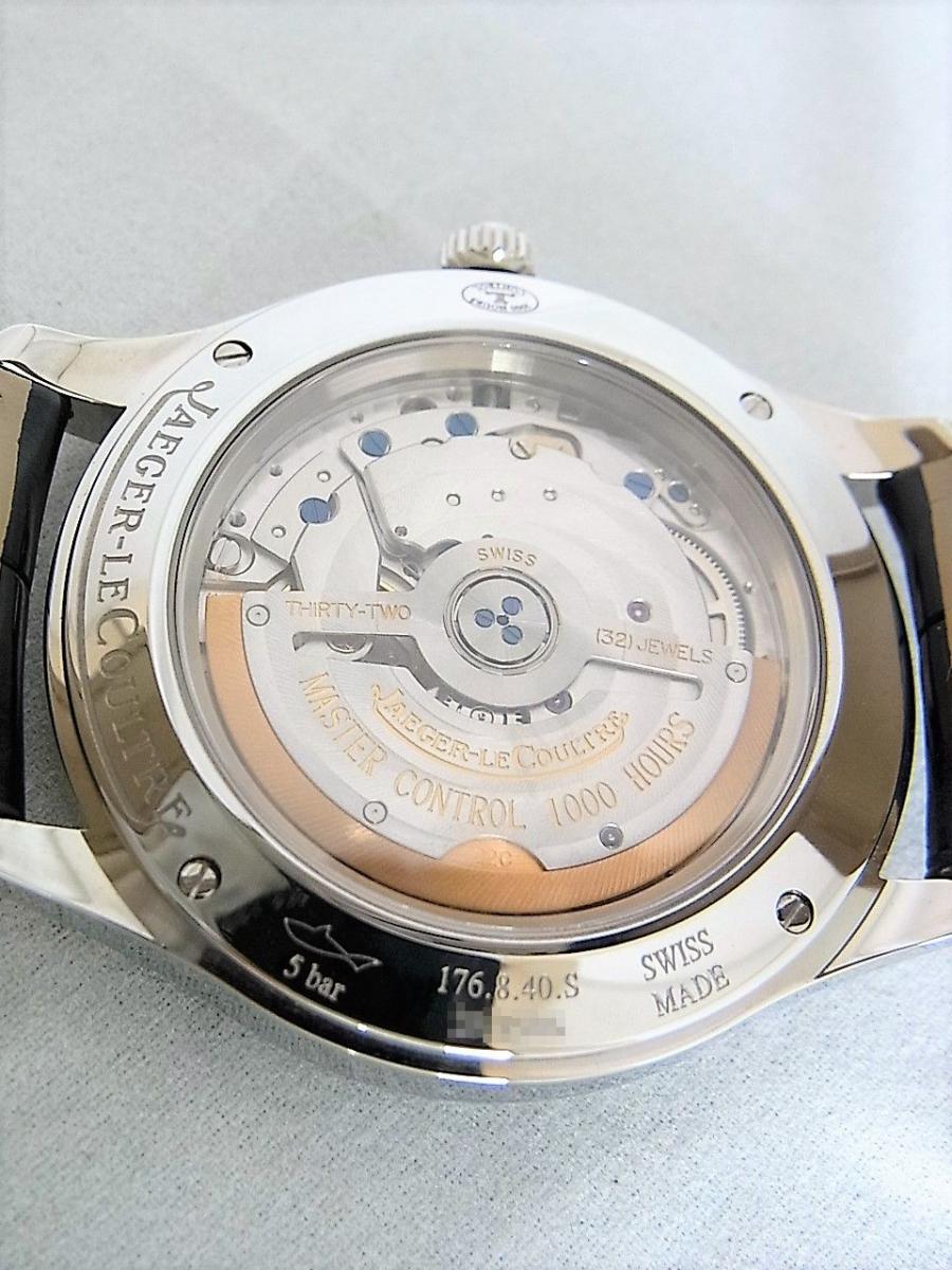 ジャガールクルト マスター Q1548420 裏ぶた