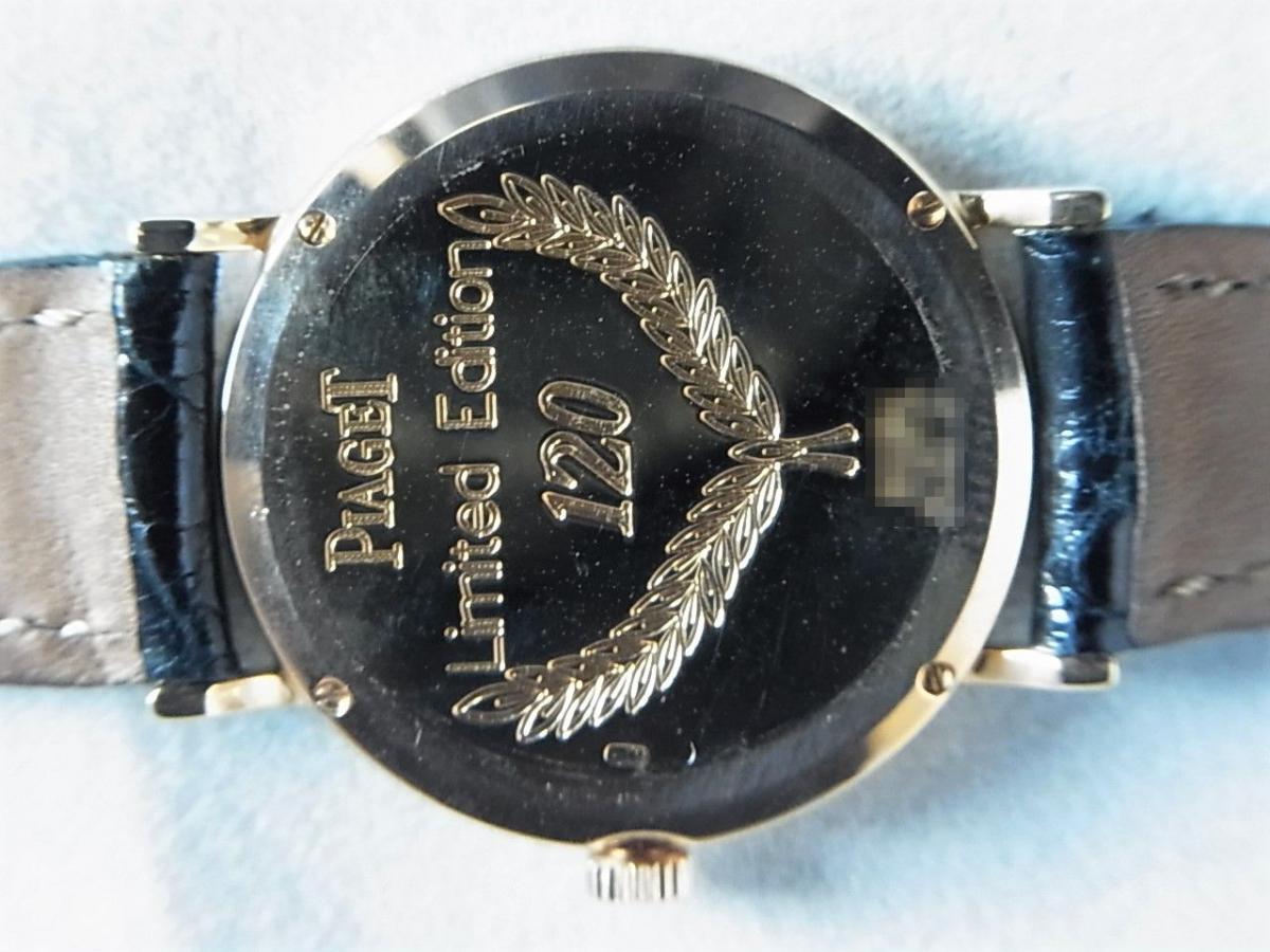 ピアジェ アニバーサリー 8005N 裏ぶた