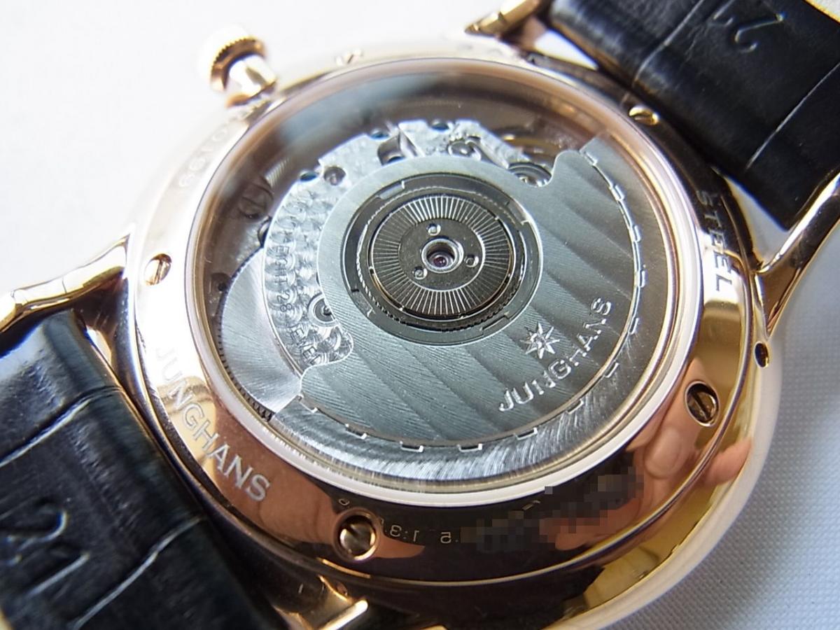 ユンハンス マイスターアジェンダ 027/7366.00 裏ぶた