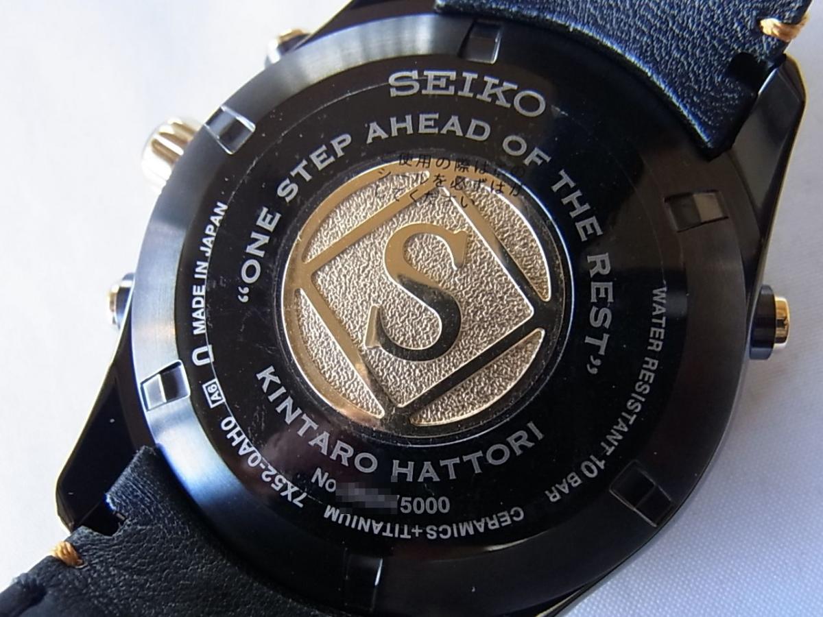 セイコー アストロン SBXA100 裏ぶた