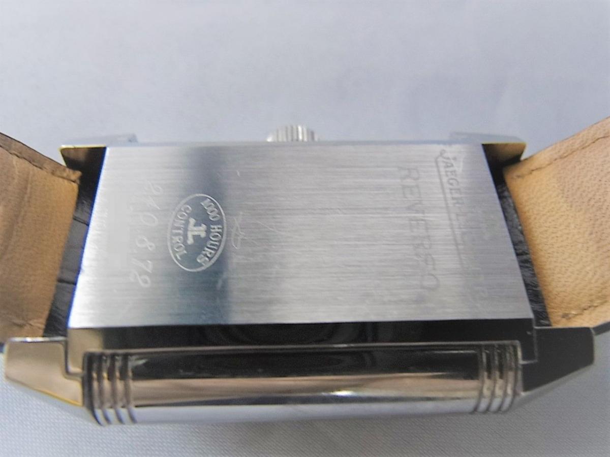 ジャガールクルト レベルソ Q3038420 裏ぶた