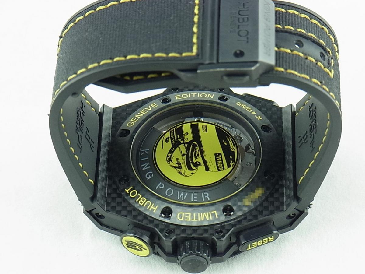 ウブロキングパワー719.QM.1729.NR.AES10 2010年製造　アイルトン・セナ生誕50周年モデル　限定数量500本 メンズ腕時計　売却実績　裏蓋画像