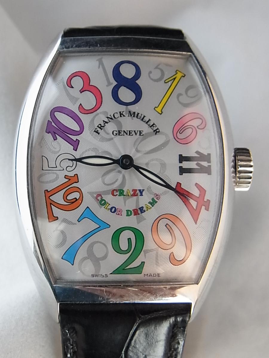 フランクミュラー ウカーベックス クレイジーアワーズ カラードリーム 7851ch ケースSS皮　メンズ腕時計　買取実績　正面全体画像