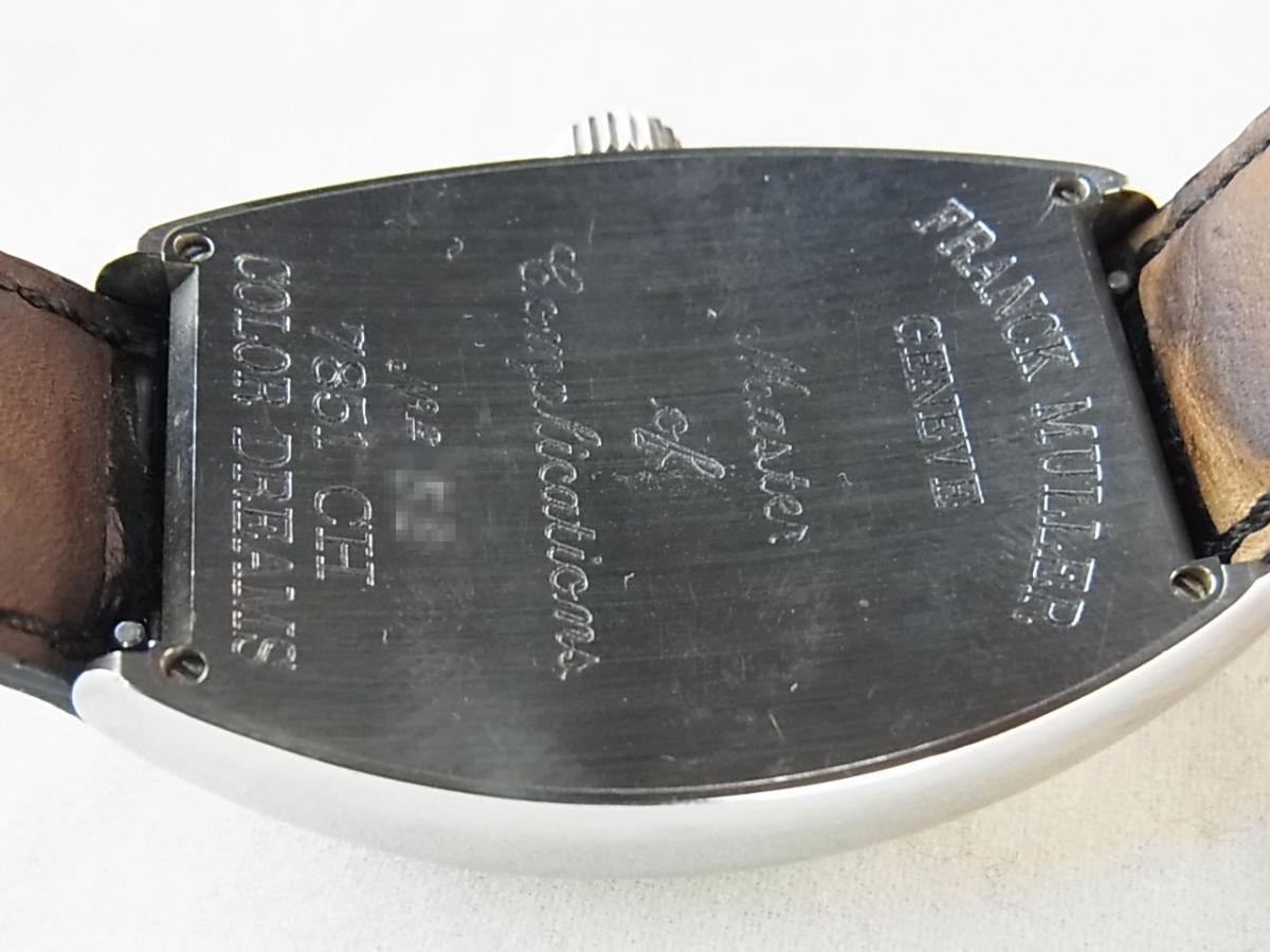 フランクミュラー ウカーベックス クレイジーアワーズ カラードリーム 7851ch ケースSS皮　メンズ腕時計　売却実績　裏蓋画像