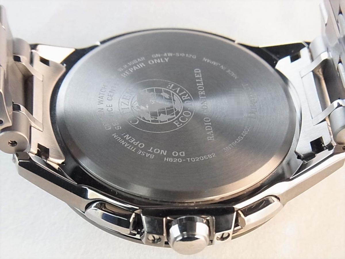 シチズン アテッサ エコ・ドライブ　ダブルダイレクトフライト機能搭載 AT9044-51E メンズ腕時計　売却実績　裏蓋画像