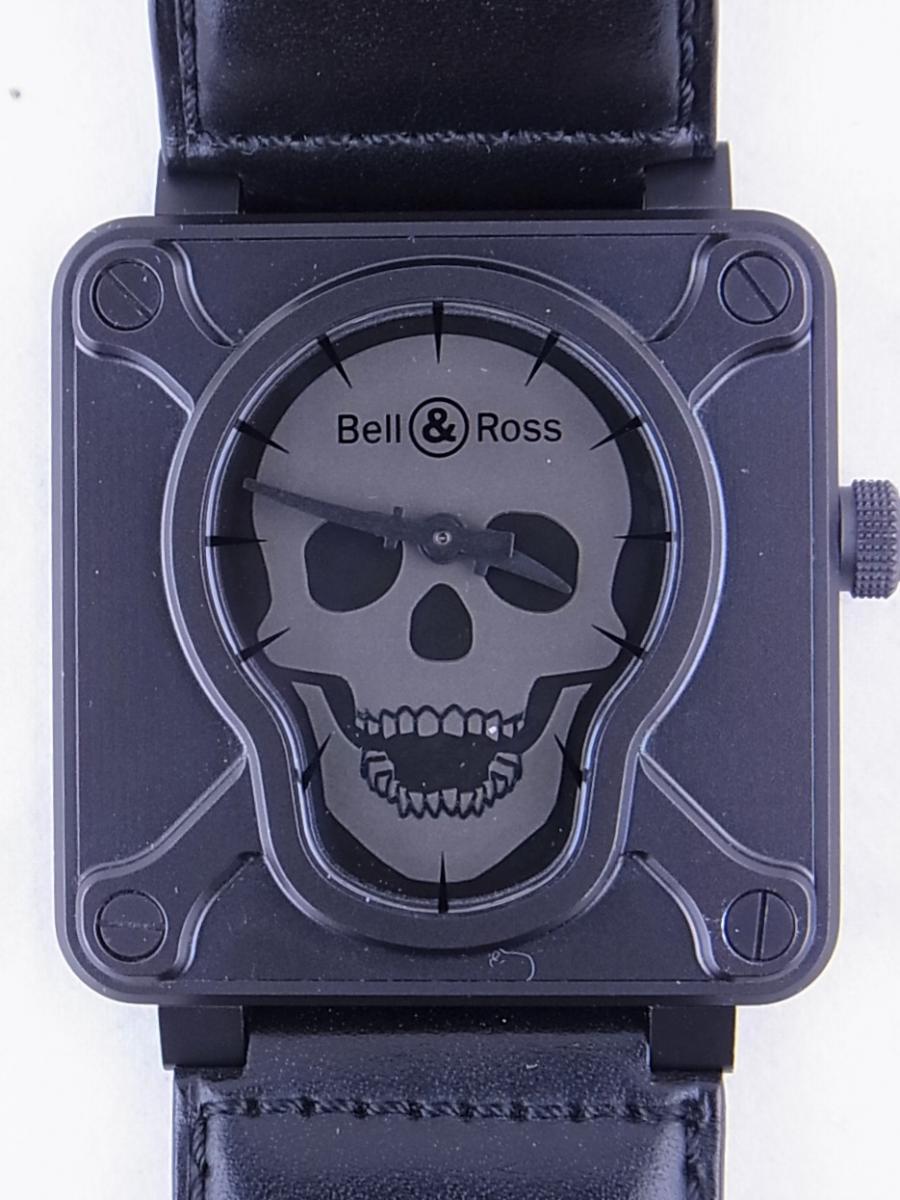 ベルアンドロス エアボーンBR01-92 2011年モデル　世界限定999本　46mmメンズ腕時計　買取実績　正面全体画像
