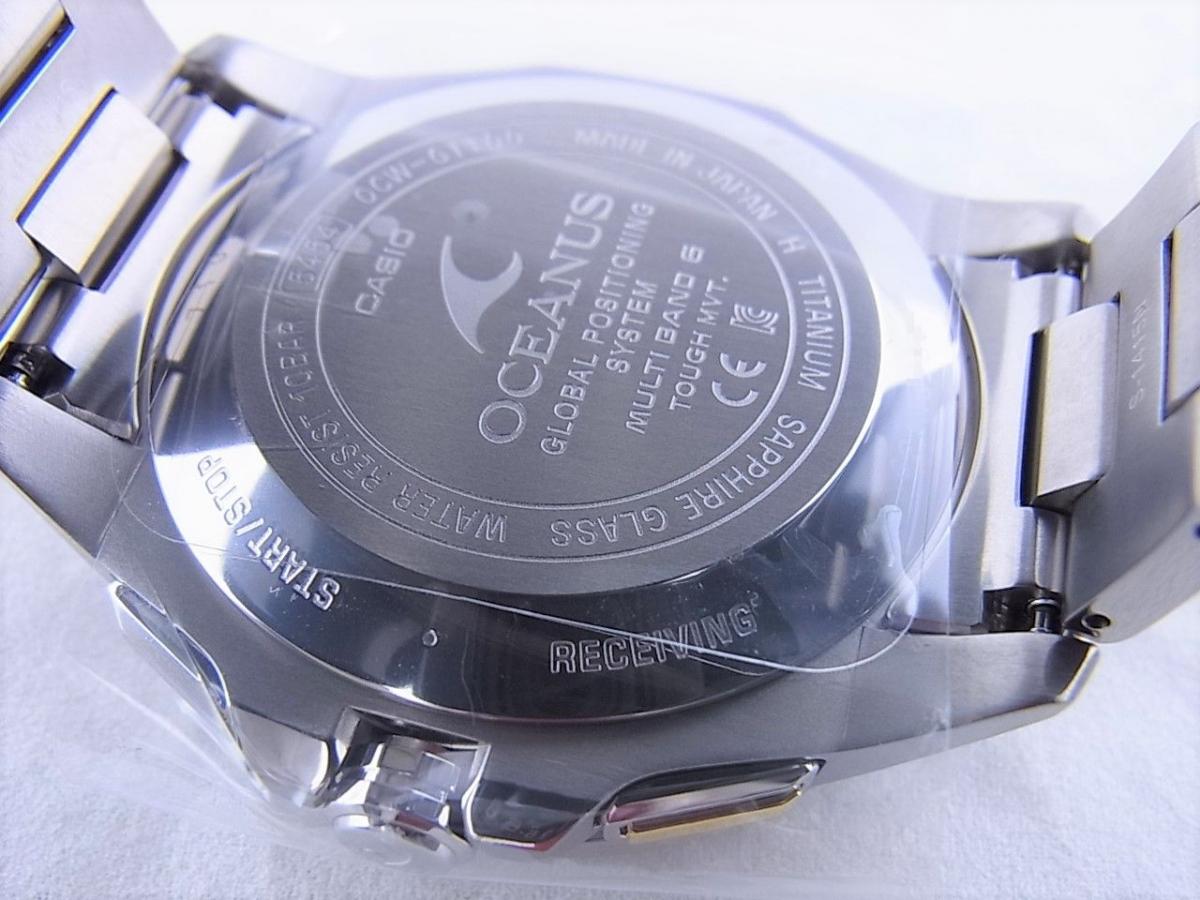 カシオ オシアナスマンタ フルメタルGPS OCW-G1100-1A2JF 2004年誕生モデル　GPSソーラー メンズ腕時計　売却実績　裏蓋画像