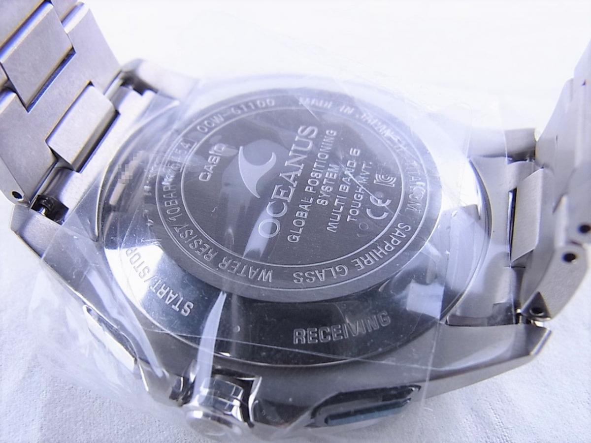 カシオ オシアナスマンタ フルメタルGPS　OCW-G1100-1AJF 2004年誕生シリーズ　GPSソーラー　メンズ腕時計　売却実績　裏蓋画像