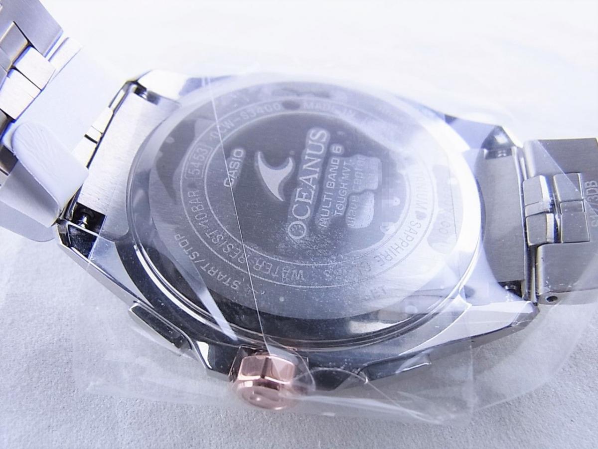 カシオ オシアナスマンタ OCW-S3400E-7AJF GPSソーラー　メンズ腕時計　売却実績　裏蓋画像