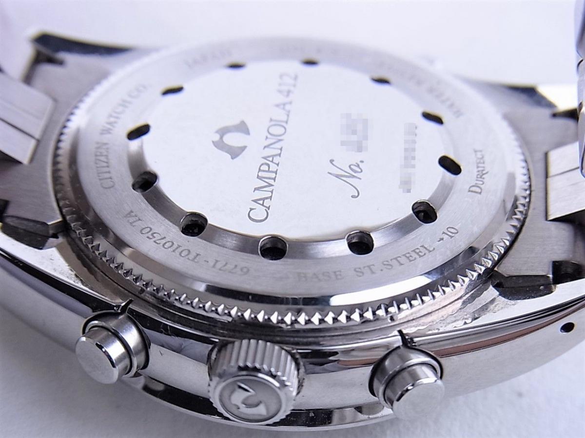 カンパノラ グランドコンプリケーションカンパノラCTR57-1101 紺瑠璃 ミニッツリピーター、ムーンフェイズ、パーペチュアルカレンダー、クロノグラフ メンズ腕時計　売却実績　裏蓋画像