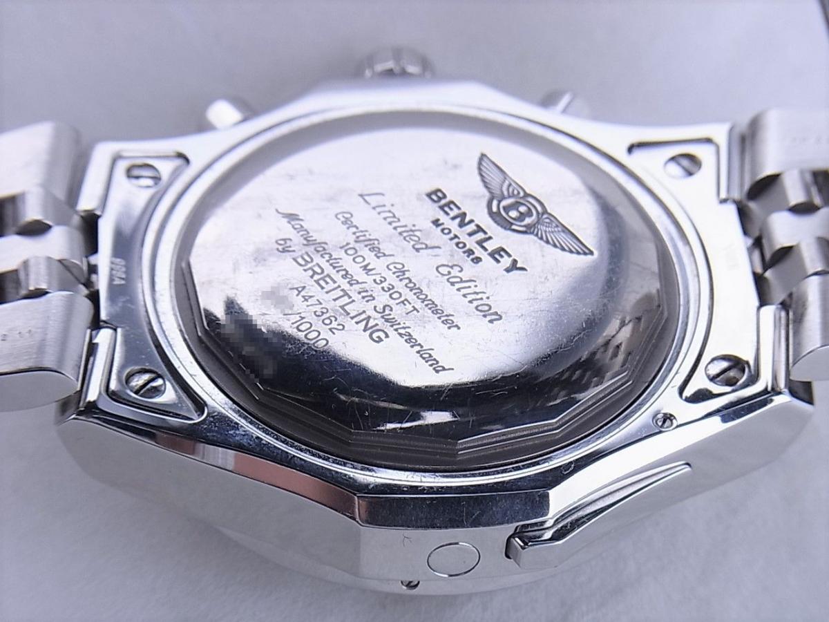 ブライトリング ベントレーGMTブリティッシュグリーンＡ47362 GMTブリティッシュグリーン　100m防水　メンズ腕時計　売却実績　裏蓋画像