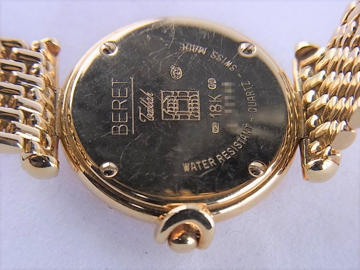 タバー ベレ K18　ダイヤモンドベゼル＆8pダイヤモンドインデックス　1211.003.130　レディース腕時計　売却実績　裏蓋画像