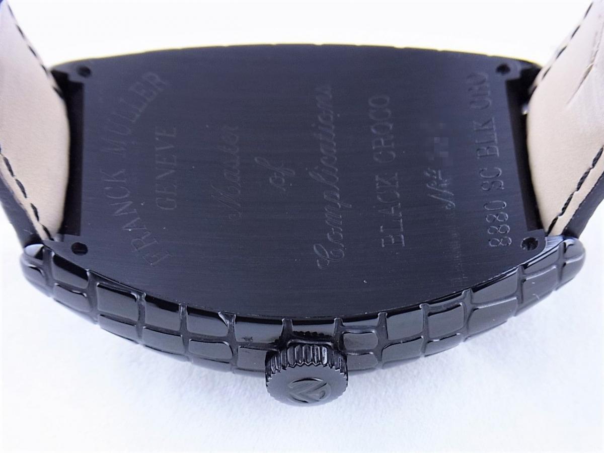 フランクミュラー ブラッククロコ 8880-SC-BR-BLK-CRO 裏ぶた