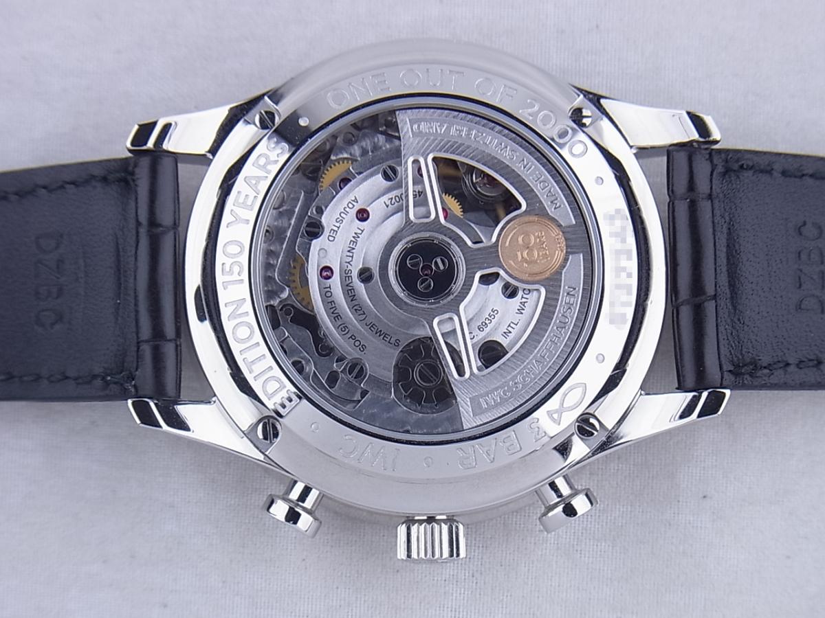 IWC ポルトギーゼ IW371602 裏ぶた