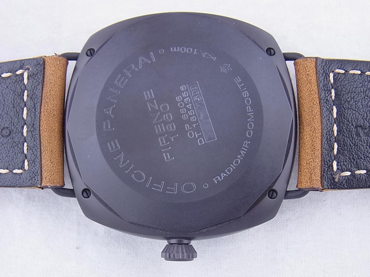 パネライ ラジオミール PAM00339 裏ぶた