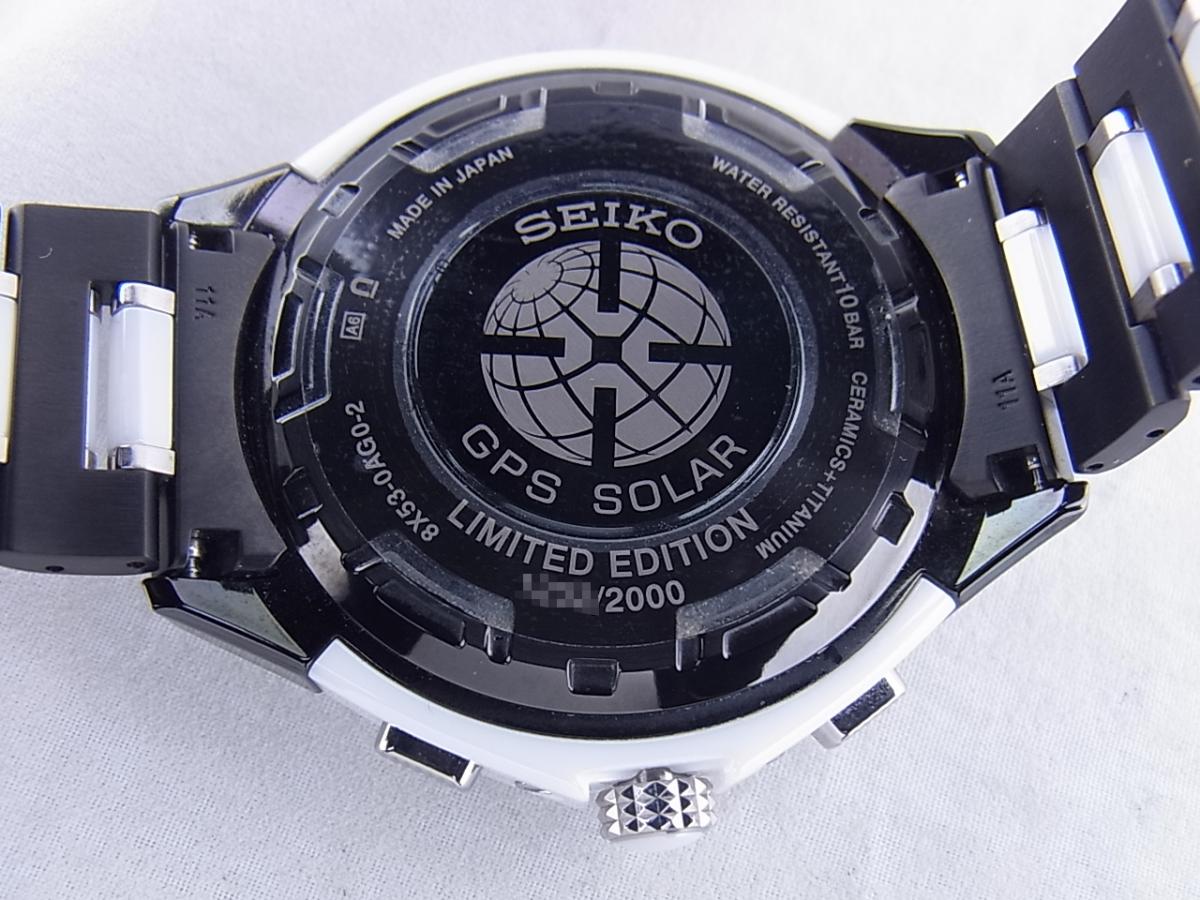 セイコー アストロン SBXB071 裏ぶた