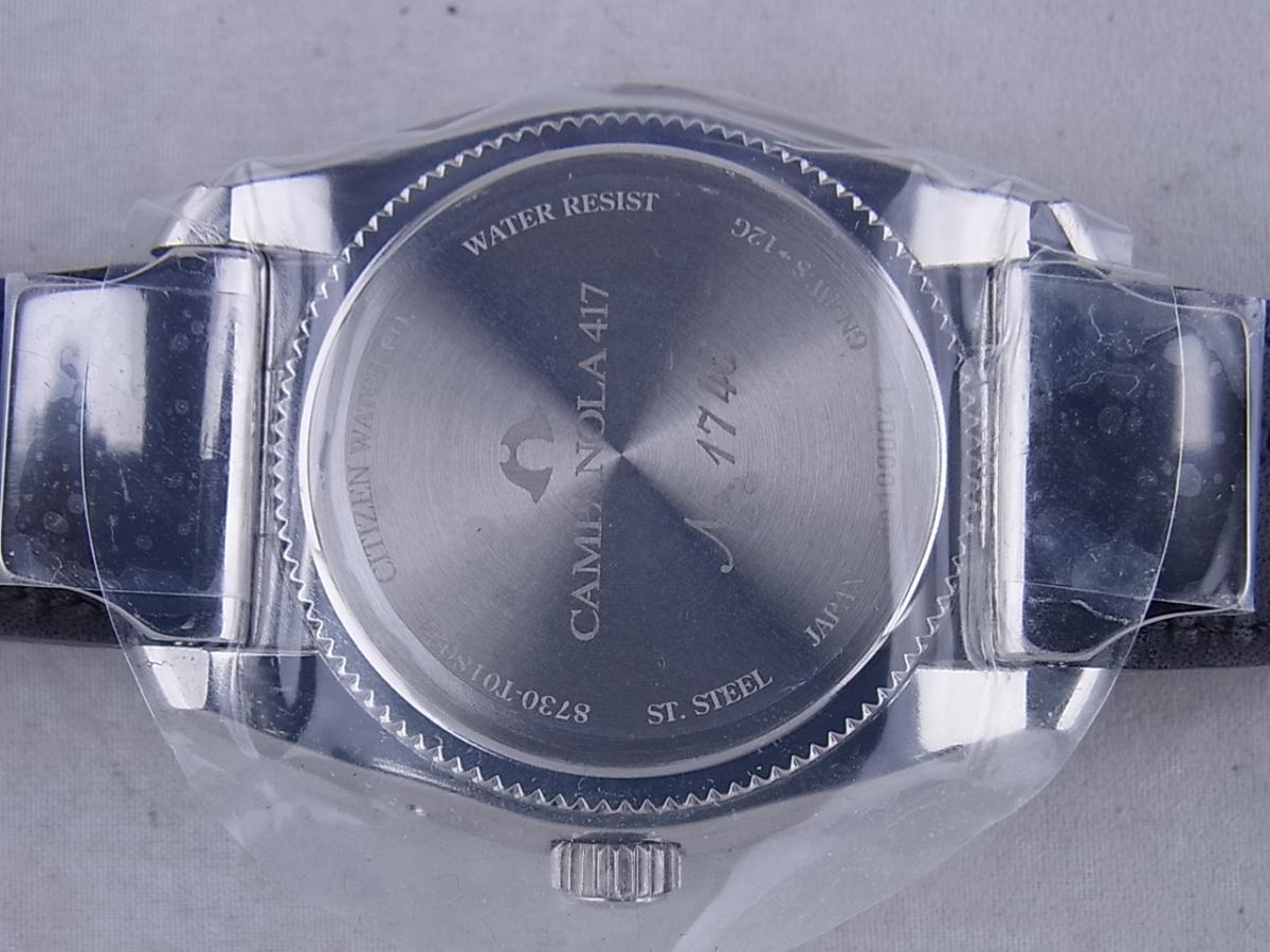 カンパノラ エコドライブ BU0020-03A 裏ぶた