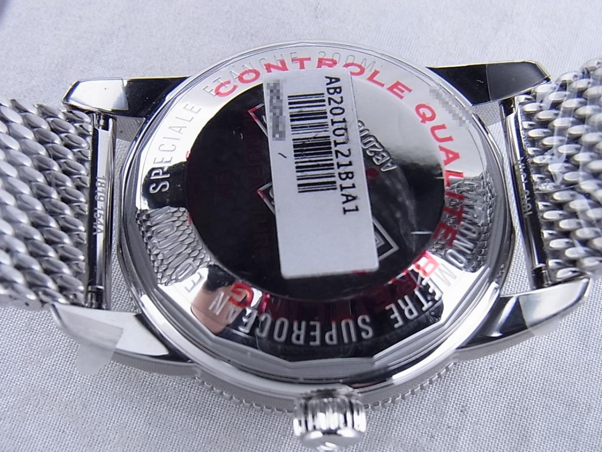 ブライトリング スーパーオーシャン AB2010121B 裏ぶた