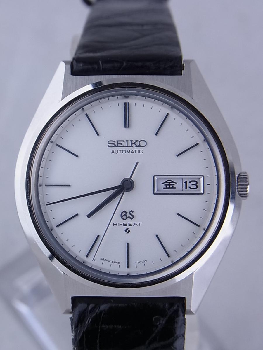 グランドセイコー メカニカルハイビート 5646-7010 文字盤