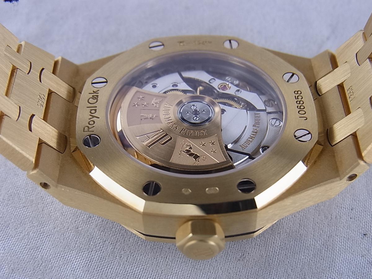 オーデマピゲ ロイヤルオーク 15450BA.OO.1256BA.01 裏ぶた