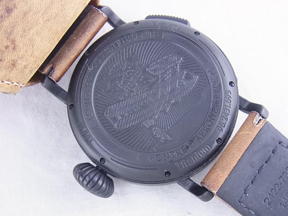 ゼニス パイロット 96-2431-693-21-C738 裏ぶた