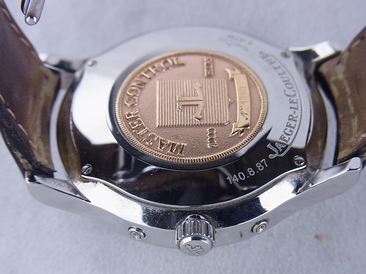 ジャガールクルト マスター Q147842A 裏ぶた