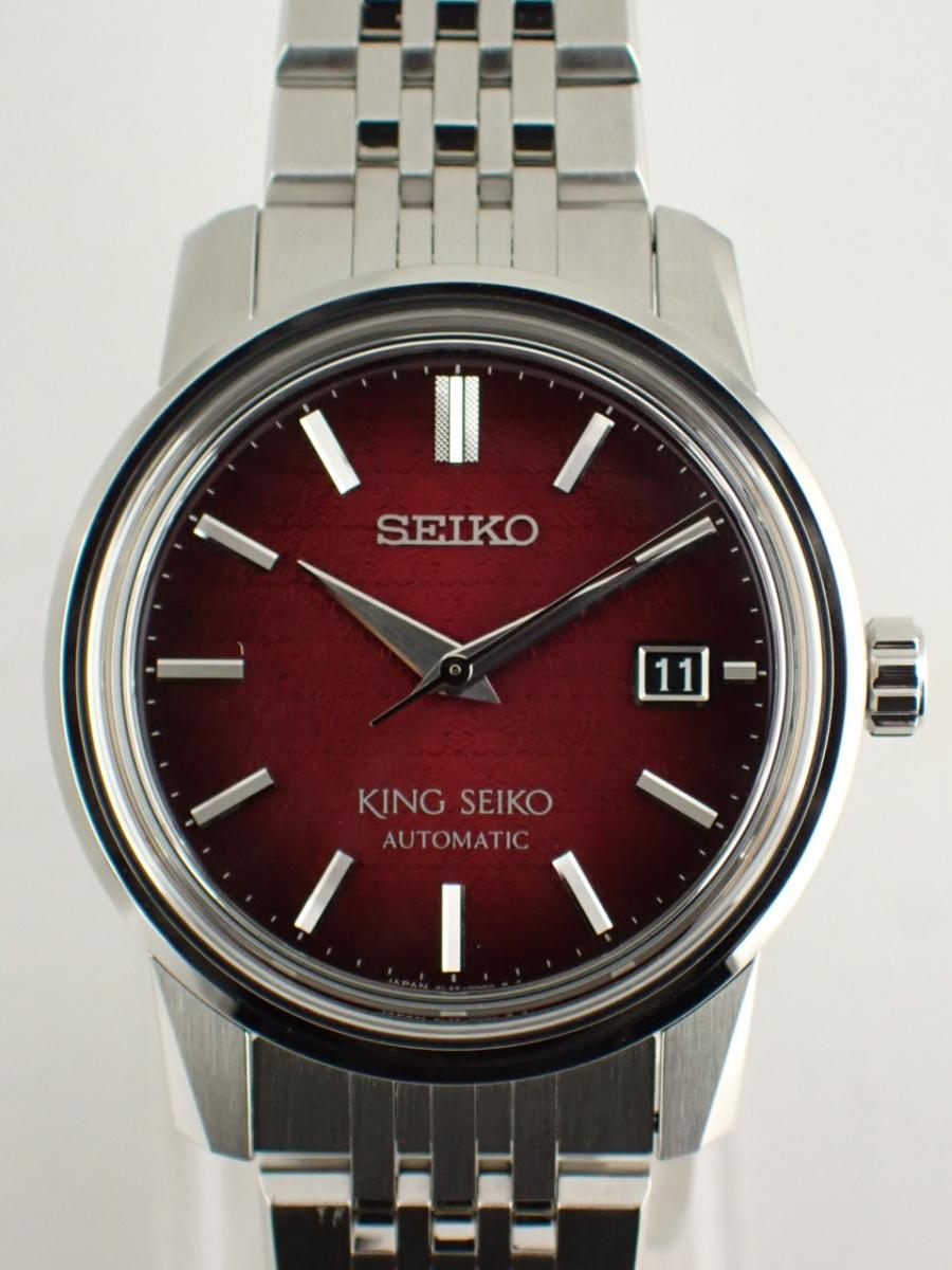 セイコー キングセイコー SDKA011 文字盤