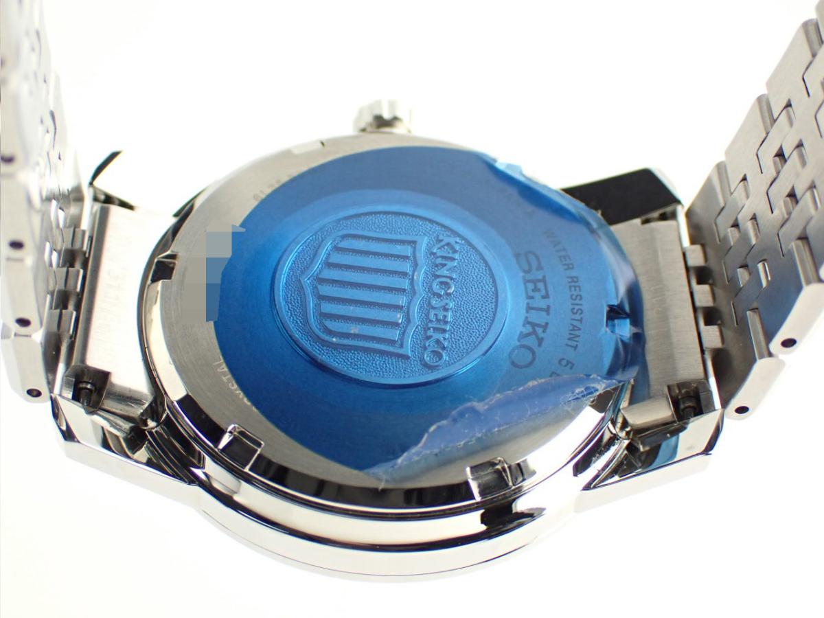 セイコー キングセイコー SDKA011 裏ぶた