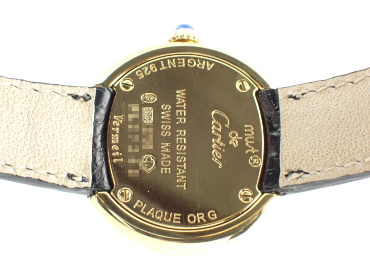 カルティエ トリニティー W1010644 裏ぶた