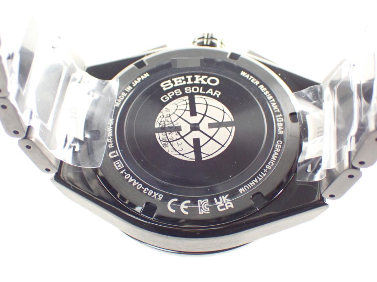 セイコー アストロン SBXC155 裏ぶた